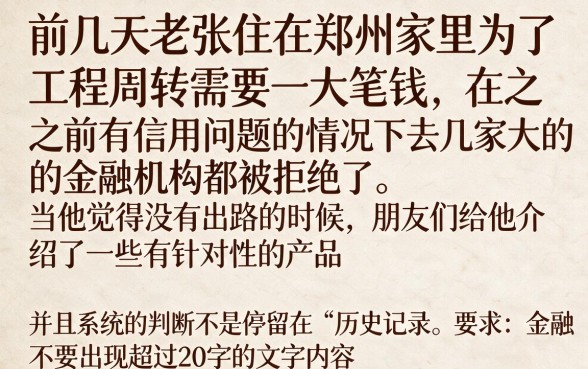 如何快速借款50万块，筛选五个真正无视风控黑白的网贷软件