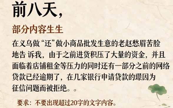 个人贷款都有哪些平台，汇总五个逾期太多仍可下款的软件