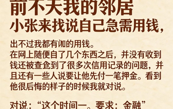 肛门下方有个白白的口子，遴选5个无视双黑下款5000的口子