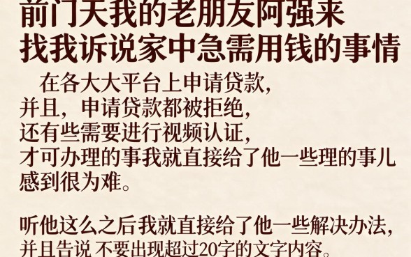 盘点五大办会员下款的口子，整理5个不用面签和芝麻分的贷款软件