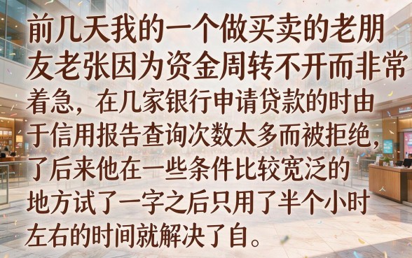 小额贷款必下口子不查征信的，倾情分享五个黑户都能下的平台