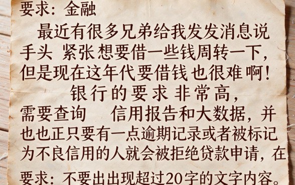 苹果id贷秒批必下口子大全，倾情分享5个无视黑白户秒过的网贷口子