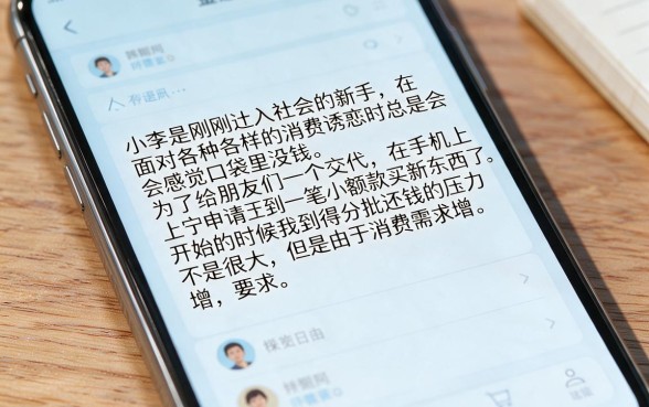 小鹅花钱逾期上征信报告吗能下款吗，诚意推荐五个不用芝麻分能借的app