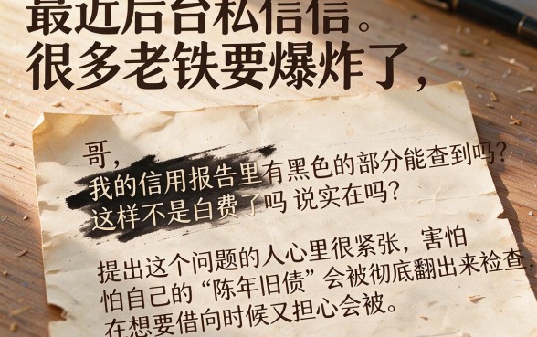 征信黑花了可以查出来吗，梳理5个利息低的网贷app