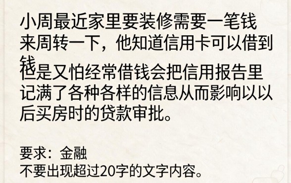 信用卡借款上不上征信记录，归集5个征信不好负债高的平台