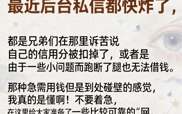 能下款的贷款平台有哪些软件，归集五个不看征信无视黑白百分百下款