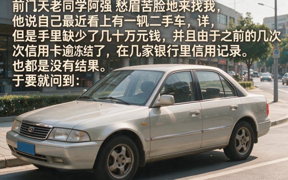 什么贷款不看负债跟征信，汇总五个手机上可以借钱的平台