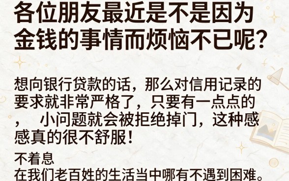 现在有银行借款口子吗，遴选五个秒批无面签贷款平台
