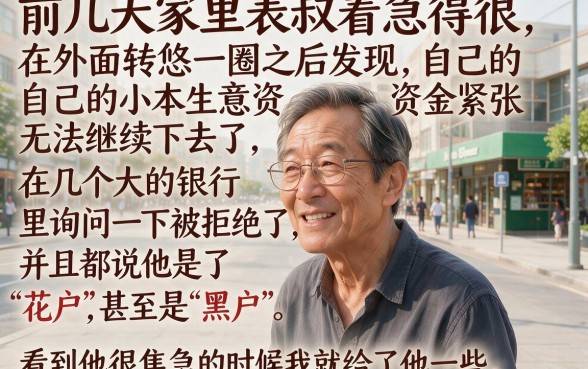 黑户秒下款的小额贷款口子，详尽说明五个黑白贷款不是高炮的平台
