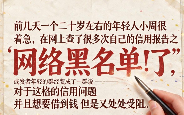 黑户在什么上面可以借到钱的软件，胪列五个20岁可以借钱平台不查征信的app