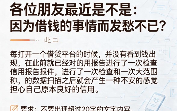 你知道有哪些小额贷款不看征信也不查大数据吗，热忱推荐五个借钱平台不看综合评估的app