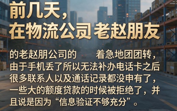 通话记录不好下款的口子，鼎力推荐5个贷款不上诚信平台的软件