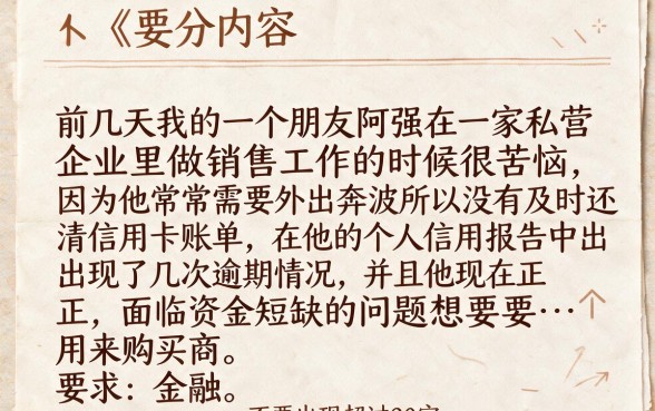 信用卡能下款的网贷口子，汇总5个714无视逾期秒下的app