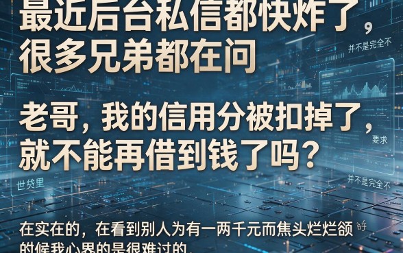容易下款的贷款口子一览，整理5个最新秒批小额贷款app