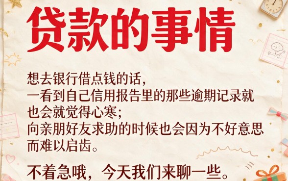 最容易贷款的手机app，概览五个综合评分不足有负债都能下款app