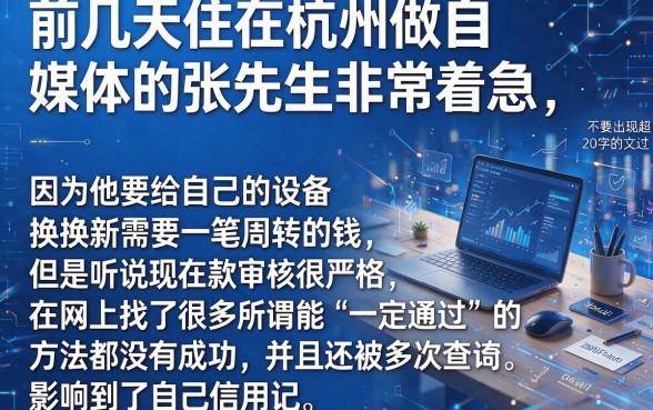 2026贷款必下口子论坛，枚举五个芝麻分700能秒下的口子