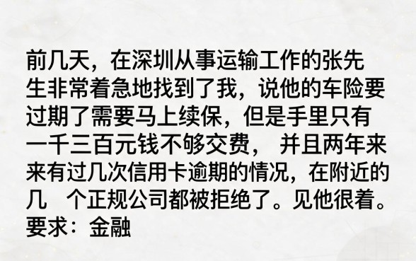 黑户哪个平台借钱快不看征信报告的，归纳五个网黑逾期下款软件