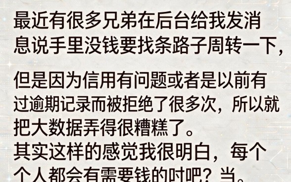 快惠钱包app下载安装，汇总5个无视黑花半夜下款的网贷软件