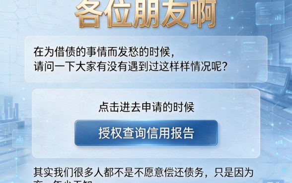 黑户还有什么口子好下款，概览5个金融创新秒下不要芝麻分的app