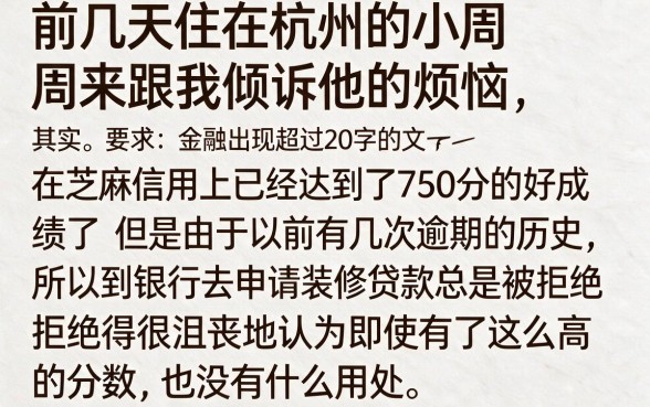 芝麻信用750分能贷款吗，梳理五个无视征信黑白100%秒下app