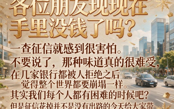 有身份证号就可以贷款的平台有哪些，汇整5个无视黑白征信的网贷