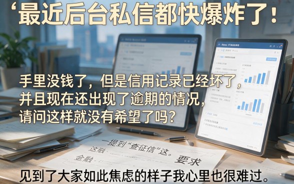 口子不上征信什么意思，罗列五个无视征信大数据当前逾期下款的口子
