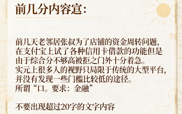 支付宝信用卡借款口子，详细阐述5个最新秒批小额贷款软件