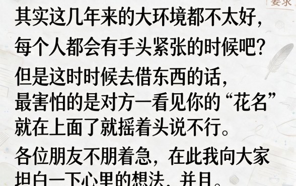 有哪个网贷黑户可以做的贷款平台，深入剖析5个无视黑白下款8000左右的口子