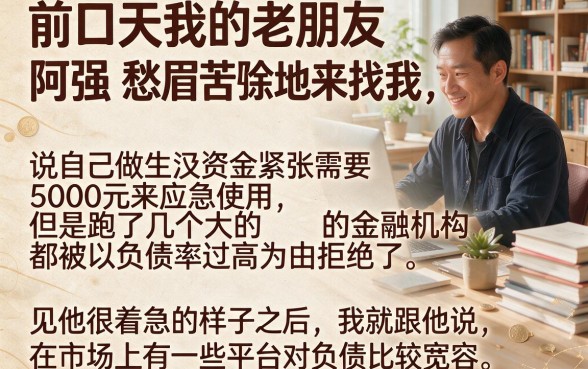 五千额度的好下的口子，概览五个无视负债快速下款长期网贷的软件