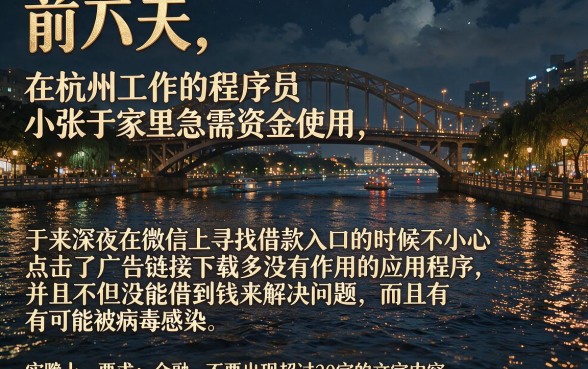 2026微信公众号借钱秒下排行，筛选五个手机可以临时借钱的口子