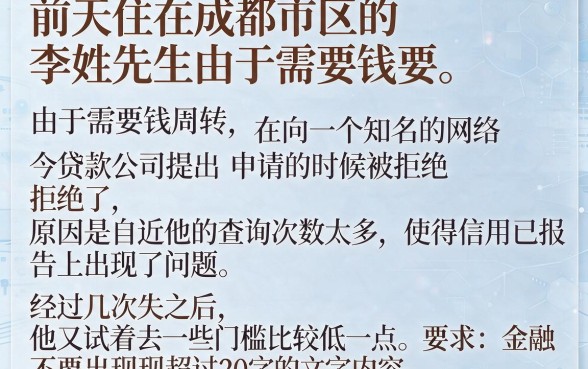 洋钱罐征信花了会下款吗，概括5个无视黑白贷款口子