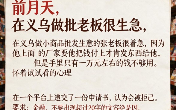 不看征信负债的网贷百分百下款，精选5个APP容易借款1万块的平台