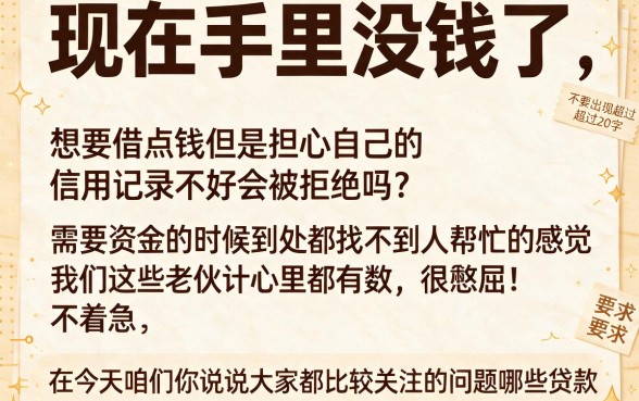 贷款哪个平台容易下款，汇整五个凭支付宝花呗贷款的口子