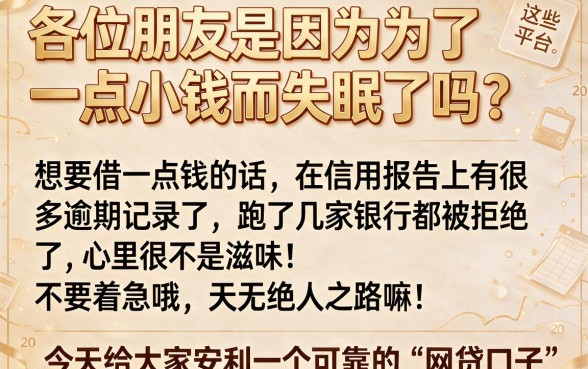 借钱20万,只能还1万，详尽说明5个无视一切是人就下款的软件