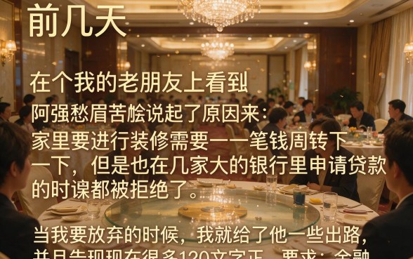 盘点四大真实下款的口子，陈列5个可以借钱不用审核的app