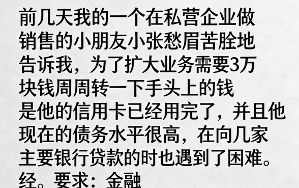 信用卡必下的贷款口子，揭秘五个不看负债的长期网贷软件
