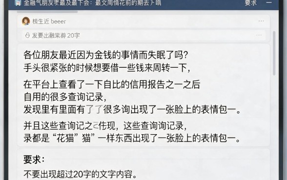 大额网贷在负债和征信花的情况下，归集5个借钱平台不看综合评估的口子