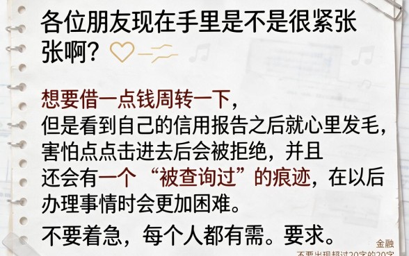 有哪些app贷款不上征信，归集5个小额贷款不查征信的软件