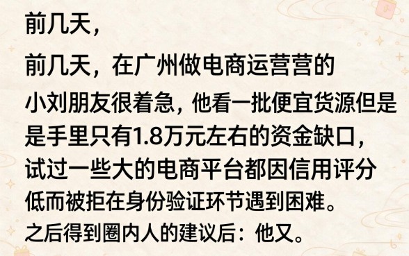 最近还有什么好下的租手机口子吗，理出5个审贷口子审核加快的app