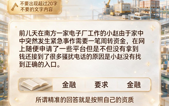 人人花贷款下款情况如何，精选5个网贷口子风控不严的app