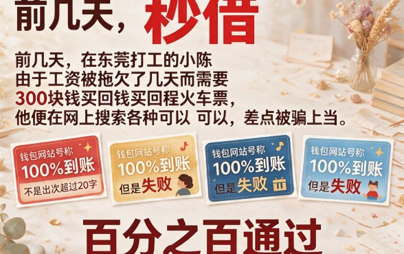 秒借100 500元的平台，诚意推荐5个不看征信无视黑白百分百下款app