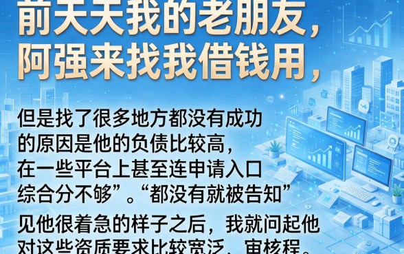 最近贷款容易下的口子，鼎力推荐五个无视一切的网贷口子