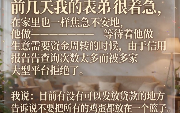 最近有哪些网贷新口子好下款的，遴选五个黑户都能下的口子