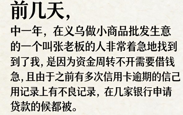 小额借款可靠必下口子，详细阐述5个高炮无视风控逾期也下款的口子