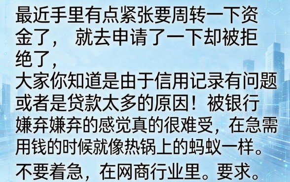 到哪里借钱最方便最快，归集五个无视黑白100%秒下网贷平台