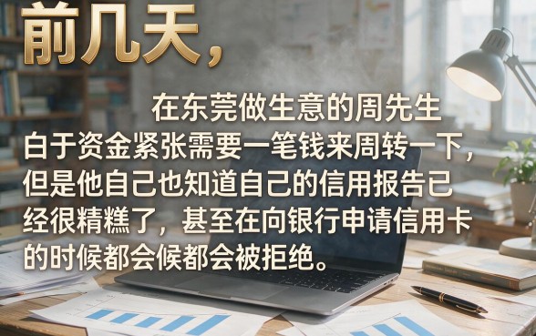 征信评分差的借款口子，遴选5个无视黑白100%秒下网贷软件