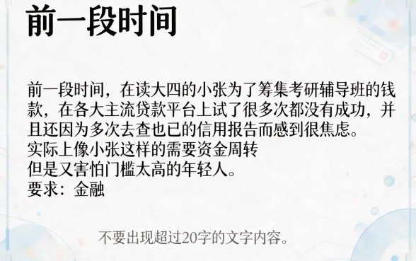 类似信用钱包好下款的口子，梳理五个大学生可以使用的口子