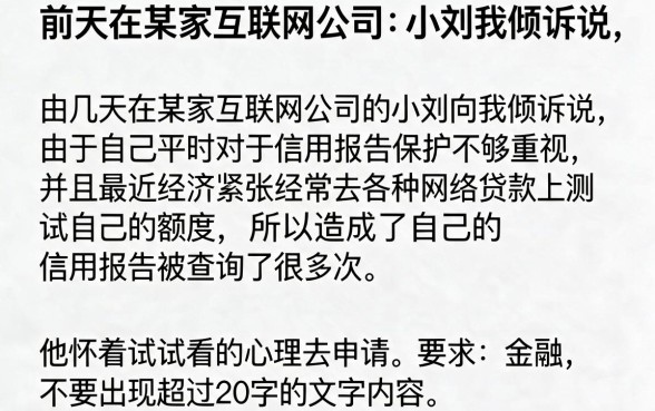 来分期征信花了好通过吗，归纳五个新上线贷款平台门槛低口子