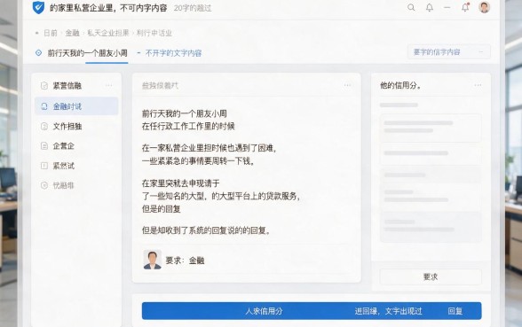哪些口子下款快利息低，归集五个综合评分不足也能下款的网贷