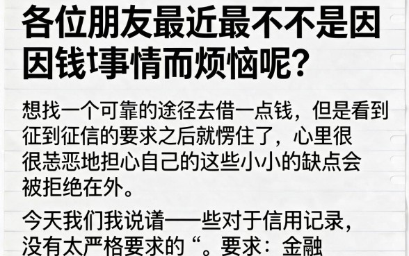 现金大王网贷口子app下载，精选五个网黑全拒能下款的口子